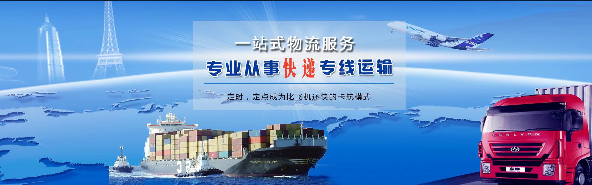 汶上到丹麦物流公司-汶上至丹麦物流专线-汶上空运到丹麦-优时通物流有限公司