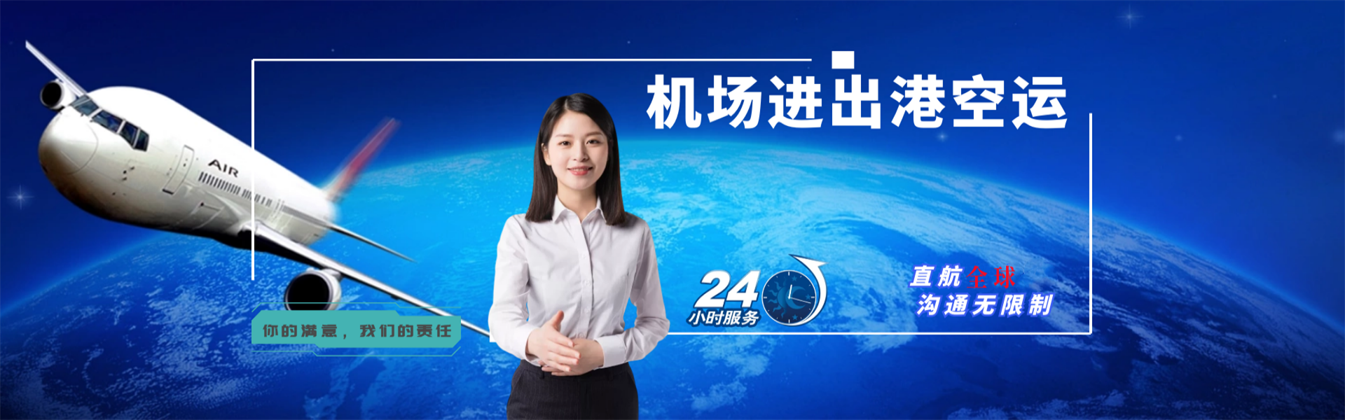 汶上到丹麦物流公司-汶上至丹麦物流专线-汶上空运到丹麦-优时通物流有限公司