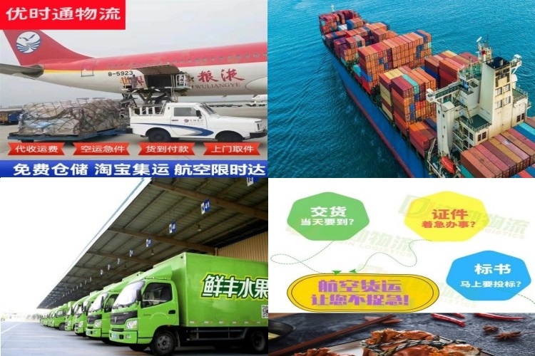 汶上到丹麦航空货运公司-汶上到丹麦物流专线