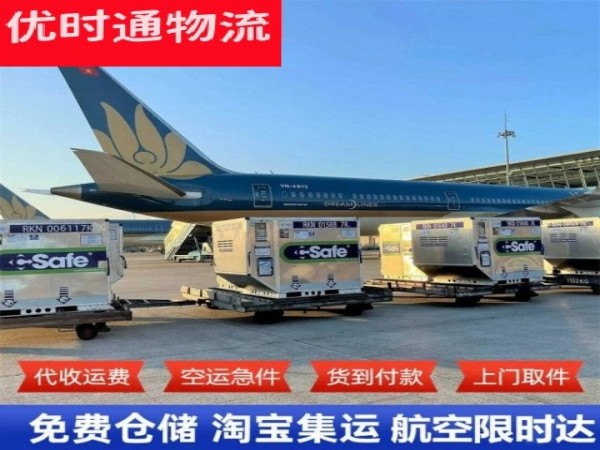 汶上到丹麦空运加急专线